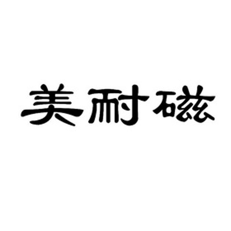 国内贸易批发行业动态：市场趋势与机遇